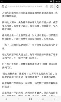 2分快三投注官网